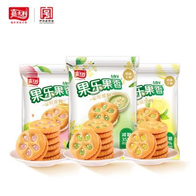 新口味嘉士利饼干果乐香果桂花抹茶白桃乌龙果酱夹心饼干休闲零食