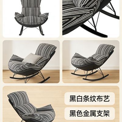 摇摇复古单人沙发沙发椅客厅摇椅躺椅卧室懒人古风阳台家用休闲