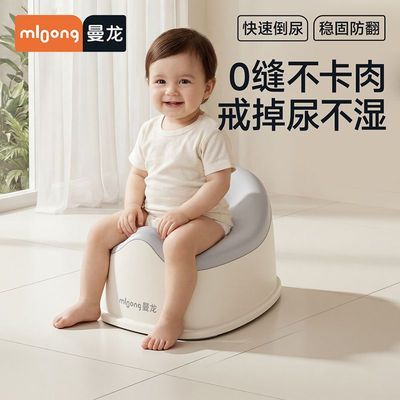 【曼龙】儿童马桶坐便器男孩女宝宝小马桶专用训练厕所便携家用便盆优惠商品图片