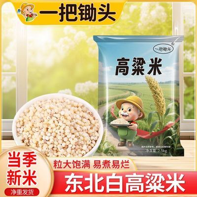 ���ڲ�����һ�ѳ�ͷ200g*2��5������׾������ڶ���ũ��6a�׸������ѿ�ȥƤ  
���: 200g*2��5��

���: һ�ѳ�ͷ �׸����� 200g*2��5�� �����ѿ�ȥƤ ����ũ�� 4.5Ԫ