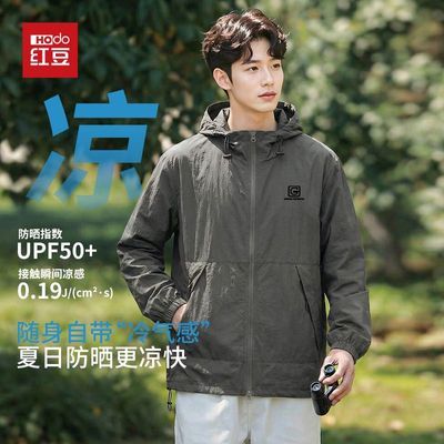 ���ڲ��������춹����Լ������ʿ��ɹ���ļ��ᱡ���п�������UPF50+��ɹ�������� 129.9Ԫ
