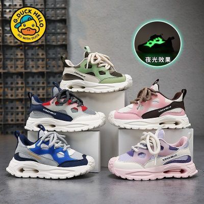 小黄鸭儿童鞋子男童春季新款夜光鞋网面透气小学生百搭女孩运动鞋