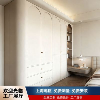 上海全屋定制法式奶油风圆弧柜门衣柜定做橱柜实木烤漆环保衣柜门