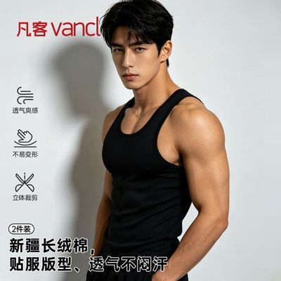 【凡客诚品】运动修身无袖跑步休闲健身T恤薄款男士秋冬纯色打底背心优惠商品图片