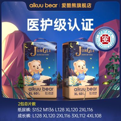 ������ ҽ����ֽ��� ����Ӥ�������� ����͸�� ������ʪ ��Ů��ר�� 90.8Ԫ