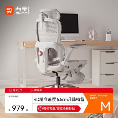���ڲ���������껡�B300Pro���幤ѧ�ξ������ʵ����ΰ칫���ε羺�γ����� 976.99Ԫ