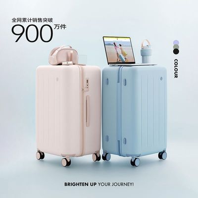 【顺丰送货上门】90分墩墩MAX行李箱大容量旅行箱登机箱拉杆箱