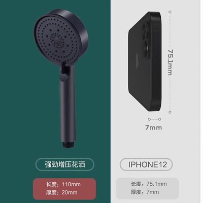 欧德宝强力增压五档花洒莲蓬头大面板出水手持