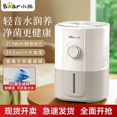 ���ڲ�����С�ܼ�ʪ�����Ҵ��������ʽ�칫�ҿ���������ô������ϼ�ˮ 212Ԫ