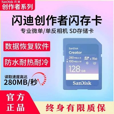 ���ڲ��������ϴ�����128G�ڴ濨���ٶ������濨�����������6K��ƵSD�洢�� 419Ԫ