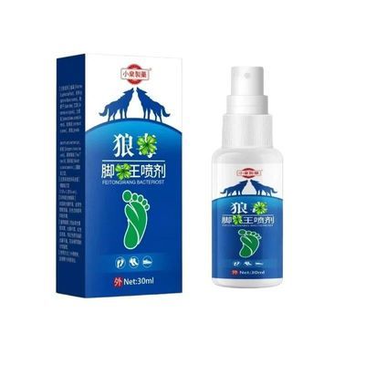 狼毒足部喷剂套装臭脚脚痒脚丫脱皮足部护理保养