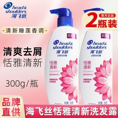 ����˿��������ϴ��ˮȥмϴ��¶��ˬȥ����ʿ300g*2ƿװ�������ѧ 19.9Ԫ�����ڲ����ӱ���Ƶ�����룩