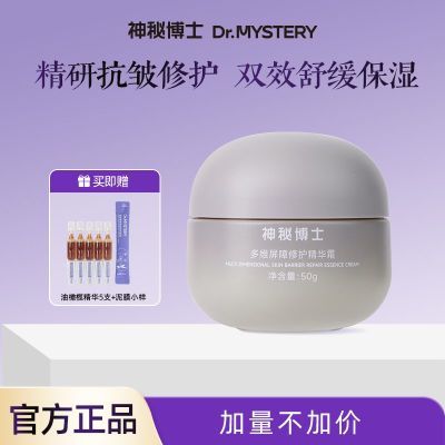 ���ڲ����������ز�ʿ����ά�����޻�������˪�����滺�޻����ϲ�ˮ��ʪ�ٷ���Ʒ 64.5Ԫ