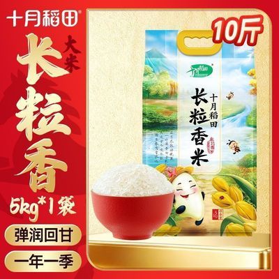 ʮ�µ��� �������� 5kg ���ڶ������� Բ���������н��� 29.2Ԫ