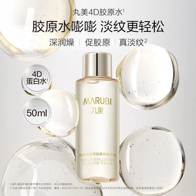 ���ڲ�����������������ˮ��ԭ����ˬ��ˮ���¿��岹ˮ��ʪ�ٷ��콢����Ʒ�Լ۱� 39.79Ԫ