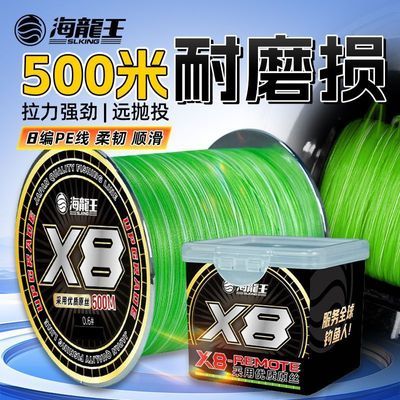 ������ PE������ 500�� 8��·�Ǻ���ר�� ��ĥԶͶ 73.7Ԫ