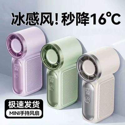 高速迷你小风扇手持涡轮暴力风扇 usb充电持久续航便携式户外夏日