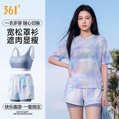 ���ڲ�����361��Ӿ��Ů2026���������ɴ���������������Ȫ���߶ȼ������� 97Ԫ