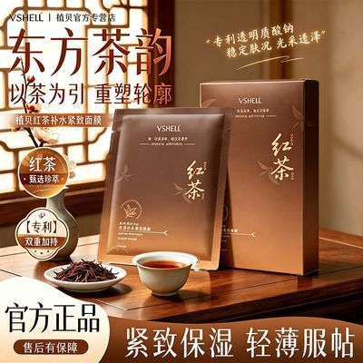 ���ڲ�������ֲ������������Ĥ��ˮ��ʪ����ϸ��ȥ��������ë���滺������Ů 18.8Ԫ