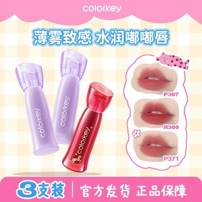 ���ڲ�����3֧Colorkey������ˮ����¶�԰��ƹ�ں��¿���������ﲻ��ɫ 54.6Ԫ