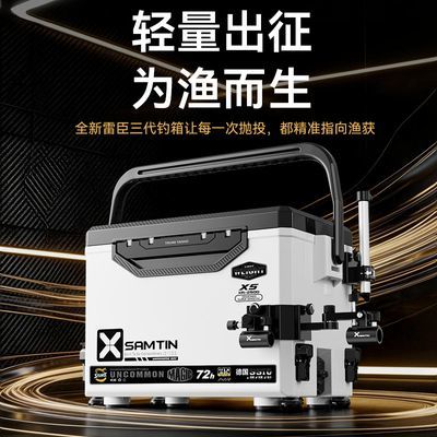 2026雷臣三代X5新款野钓鱼箱小型轻便超硬多功能套装中型精选热卖
