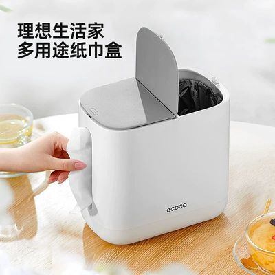 桌面纸巾盒客厅家用迷你床头小垃圾筒个性卫生桶创意二合一垃圾桶优惠商品图片