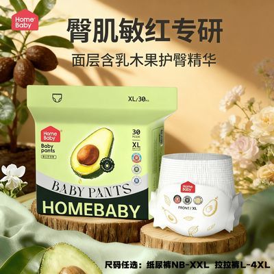 �ҵñ� ������ ��ľ��Ӥ��ֽ��� ����͸�� ������ ���� 35.11Ԫ