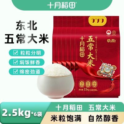 ʮ�µ��� �峣���� 2.5kg*6�� ����30�� 135.68Ԫ