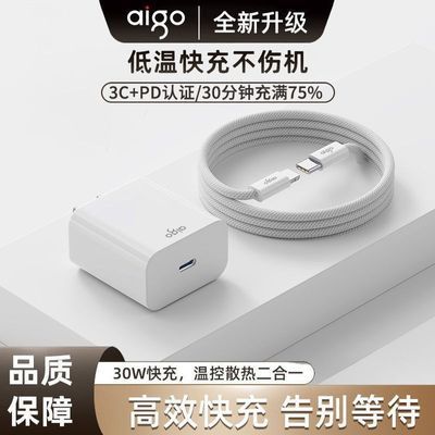 ���ڲ���������������ƻ��17�����30W���PD���ͷiPhone16/15/14pro������ 32.5Ԫ