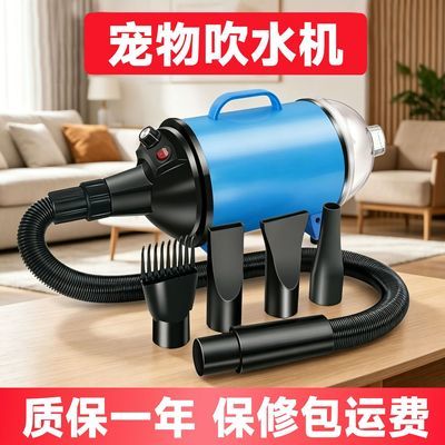 【热卖款】宠物大型犬全自动大功率吹水机狗狗吹风机洗澡速干神器