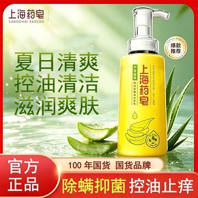 ���ڲ��������Ϻ�ҩ����«�����Һ�����������־������ֹ����ԡ¶ϴ��ϴͷ 21.5Ԫ