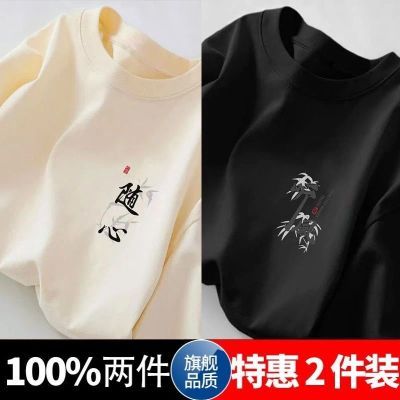 短袖t恤男夏季新款美式ins潮牌宽松百搭圆领复古简约上衣