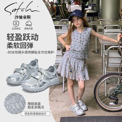 ���ڲ�����SATCHIɳ��ͯЬ�ļ��¿�͸�����Ͱ�����Ь�����˶�Ьħ���� 187Ԫ