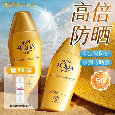 ���ڲ������������׶ء��±�С��ñ��ɹ˪��80g��Ůʿ�����ѵ�߱����벹ˮ��ʪ 39.9Ԫ