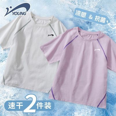 ���ڲ������������ͯ�ٸɶ���T��2026�ļ���Ůͯ10A�־��˶������д�ͯ�·� 29.9Ԫ