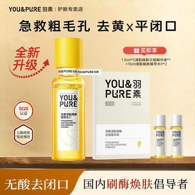 ���ڲ����������ء����ͱտ�ˬ��ˮʪ��ˮ��ˮ��ʪˮƽ��ˮ���滺����ë�׾���ˮ 79Ԫ