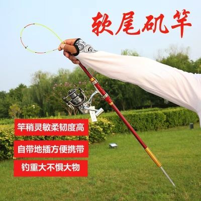 软尾小矶竿高灵敏岸抛桥筏竿串钩小爆炸套装带矶钓竿海竿伸缩筏竿优惠商品图片