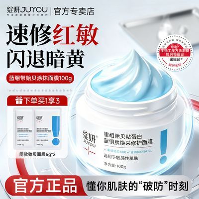 ���ڲ����������������ݱ�ճ������ͭ��ͿĨ��Ĥ�ʺ챣ʪ�޻������滺����