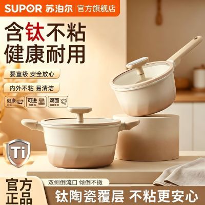 ���ڲ������ղ����մ�С�̹���ճ������Ӥ������ר�ø�ʳ��������һ������ 188.99Ԫ