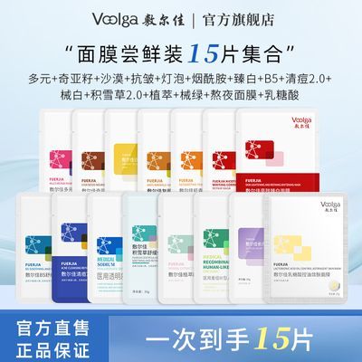 ���ڲ�������15Ƭ����װ���������Ĥ��ˮ��ʪ�滺�޸������������м����� 176.9Ԫ