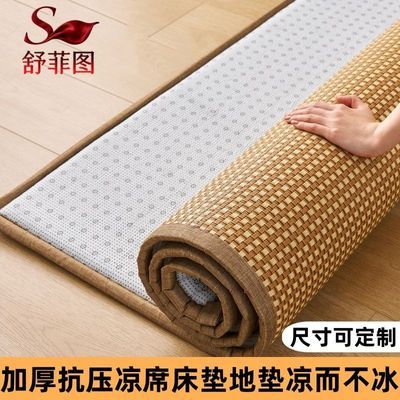 ���ڲ��������ͼ�Ӻ���ϯ����ص������������״�����˯��ϯ�����ϯ�� 48.7Ԫ