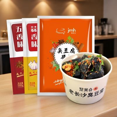 长沙黑色正宗臭豆腐专用酱料麻辣香辣味商用长沙正宗臭豆腐调料包优惠商品图片