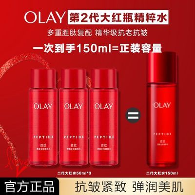 ���ڲ�����Olay�����ʹ��ƿˮ�ڶ�������Һ���⿹�Ͽ�����²�ˮ��ʪˬ��ˮ 28.6Ԫ