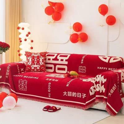 一片式红色喜庆雪尼尔结婚大喜的日子吾家有喜四季通用全包沙发巾优惠商品图片