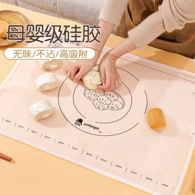 纯硅胶母婴级餐垫家用包子擀面防水防油免洗耐高温不打滑餐桌透明