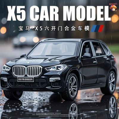 大号宝马汽车模型X5合金SUV车模越野车儿童玩具车摆件男孩礼物