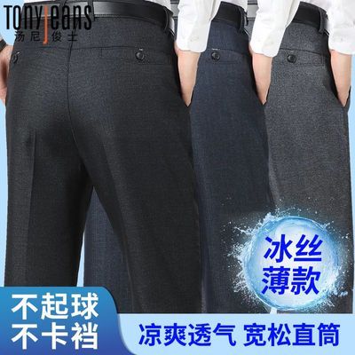 ���ڲ�����TONYJEANS�ְֿ��������п����������ļ�����������п�ߵ����� 42Ԫ