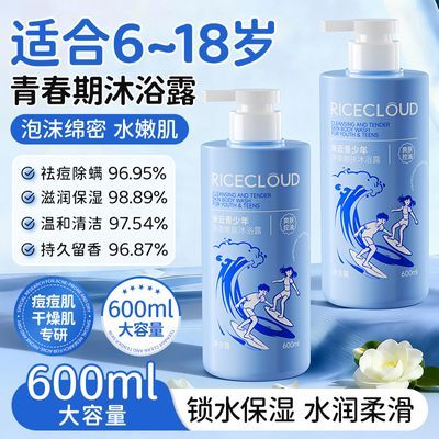 ���ڲ����������ơ���������ԡ¶���ͱ�ʪ���������ֹ����Ůѧ����ԡ�鿪ѧ�� 38.9Ԫ