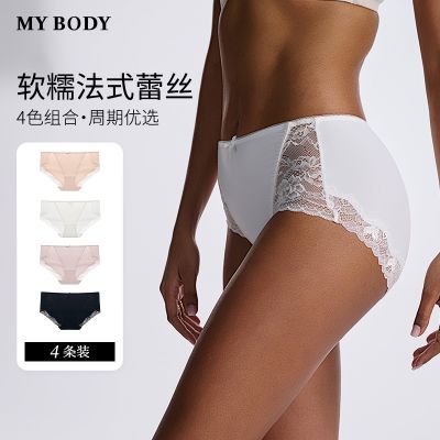 ���ڲ�������4��װ���̳�ͬ��MYBODY��˿�ڿ�Ů���Ը�͸���޺��������Ƕ̿� 56.9Ԫ