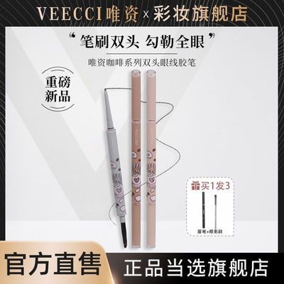 ���ڲ�������VEECCI��Ψ�����߽��ʿ���˫ͷ���߱���ˮ����Ⱦ������ɫ�����߽��� 19.7Ԫ